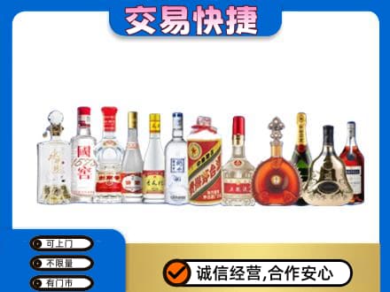 吴忠回收酒